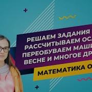 Зинуля Нечего Страшного