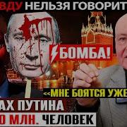 Сенсация Вз Рвала Сеть Запрещенная В Рф Речь От