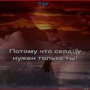 Туманы Бучинская Минус Бэк