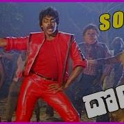 Chiranjeevi Thriller