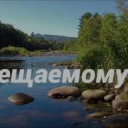 Пожелание Крещаемому Христианский Стих На Крещение