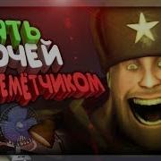 5 Ночей С Пулемётчиком 2 1