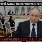 Для Души И Тела