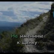 Ежик Резиновый Минус