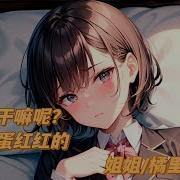 兄妹中文音声