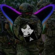 Вся Твоя Банда Легенда Колобанга