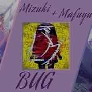 Mizumafu Bug