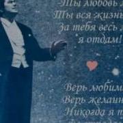 Солнышко Солнышко Приголубь Меня