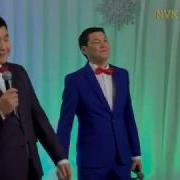 Анатолий Горохов Сидор Романов Сибэкки