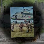 К Дню Пограничника Вспомним Свою Заставу