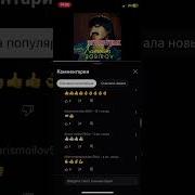 Xamdam Sobirov Devona Devona Devona Yurak