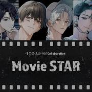 데뭇 죽 망아살 Collaboration Movie Star A Song For Newru