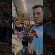 Ты Где Был Когда Авкадо