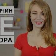 7 Причин Почему Девушка Не Отвечает И Игнорирует Тебя Метод Вастиковой