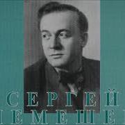 Варламов Что Это За Сердце