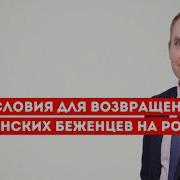 Как К Себе Домой