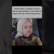 Геральд Из Ривии Прикол
