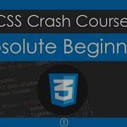 Css