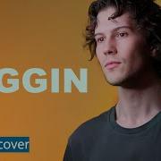 Måneskin Beggin Taras Stanin Beatbox Cover