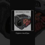 Я Призываю Силы Кольца