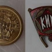 Камрад Империей Богат А У Меня Полтинник