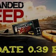 Stranded Deep Experimental Build Update V0 39 Craftable Medicinal