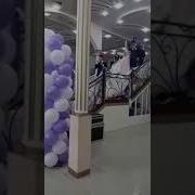 Айбек И Аида Уйлену Кеши
