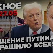 Это На Украине Снято Там Все