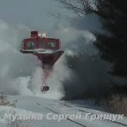 Счастливый Случай Сергей Грищук