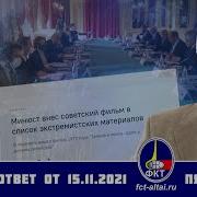 Валерий Пякин Вопрос Ответ 15 Ноября 2021