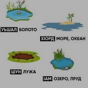 Ты Самый Лучший На Чеченском