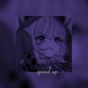 Ты Моска Я Питер Speed Up