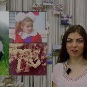 Моя Донечка Сонечко Ти Принцеса Моя Казкова