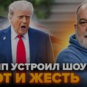 А У Меня Во Дворе