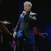 Сергей Пенкин Ты Уходишь Навсегда Снег 6 Ноября 2011 Год