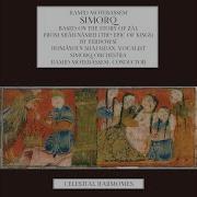 Simorq Return Of Zāl Hamid Motebassem Simorq Orchestra Homayoun