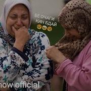Оча Доран Дигарон Оча Надорам Очачон