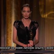 Фразы Анджелины Джоли