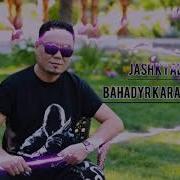 Бахадыр Карабаев Гульмира