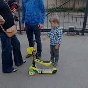 Я Хочу Самокат Юля Часть 2
