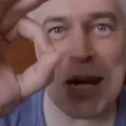 Геннадий Горин Это Не Окей