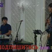Хайридин Шариф Дойрачи 2018
