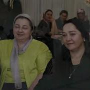 Вайшин Безам Хер Бела