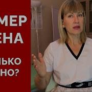 Google Фаллоимитаторы Виды Размеры Фото