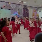 Вальс На Выпускной В Детском Саду