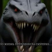 S T I K S Адская Сотня Стикса