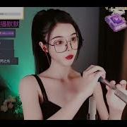 Asmr深情默指导
