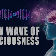 Alpha Brainwave Frequency Tones 5 Binaural Beats 8 12 Hz