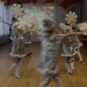 Танец Снежинок Детский Сад 69 Г Сыктывкара