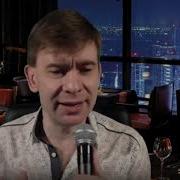 Роман Ефимов Песни